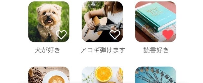 好みカードで共通の趣味の相手を探す