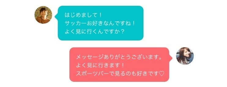 withマッチング後のメッセージ