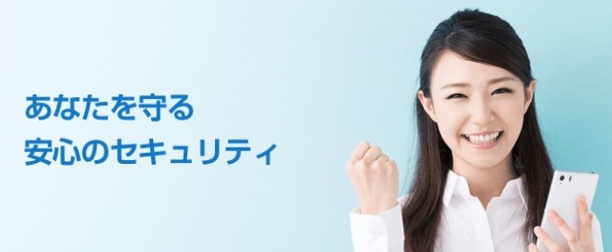 withのセキュリティ体制