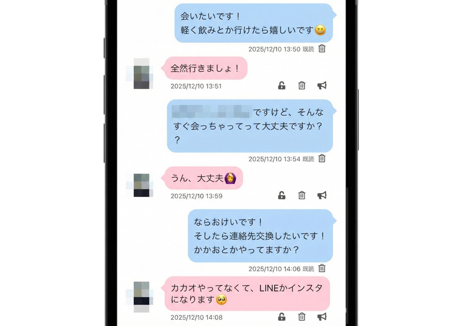 29歳OLのSさんと即日でデートが決まる