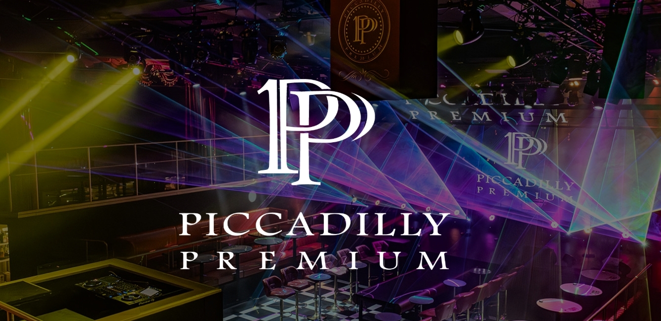 PICCADILLY PREMIUM