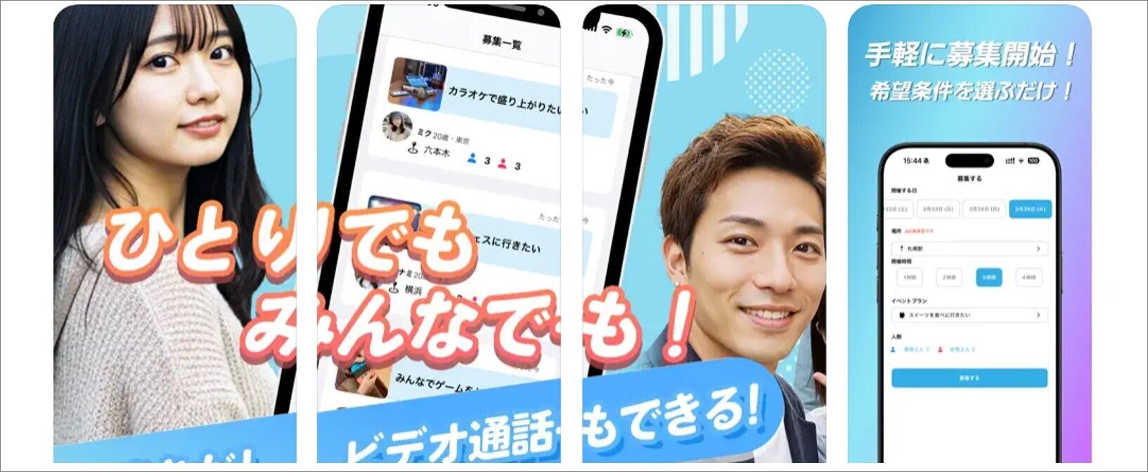 ミヤビ公式バナー