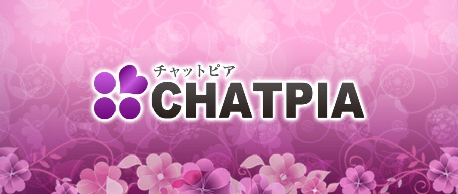 チャットピア公式バナー