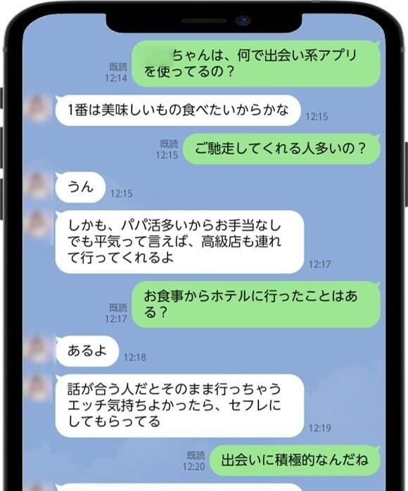 結婚を考えていない大学生