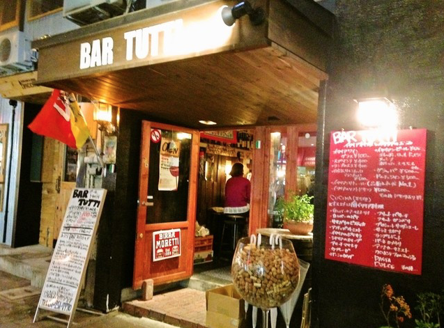 札幌「BAR TUTTI」