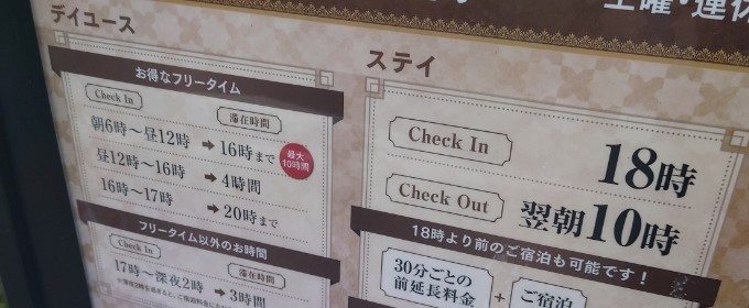 ホテルのイメージ画像