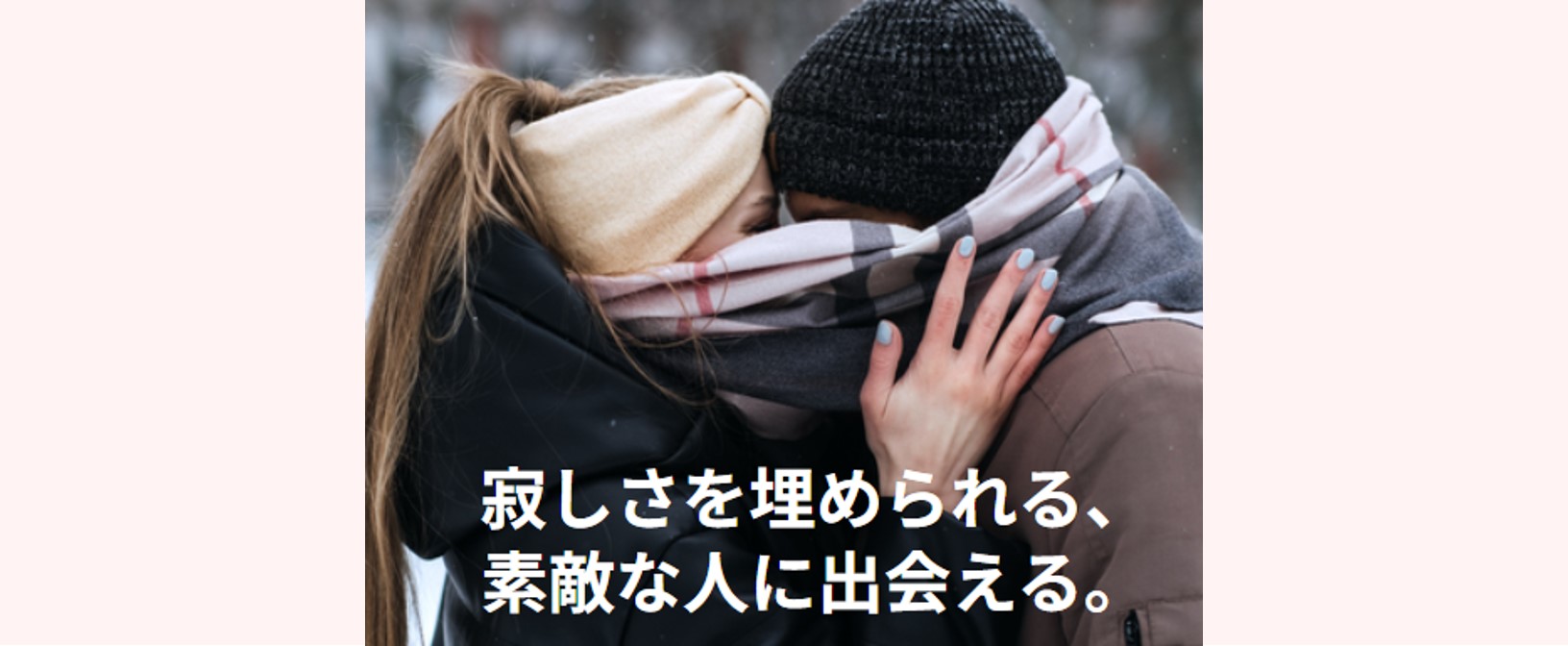aune バナー
