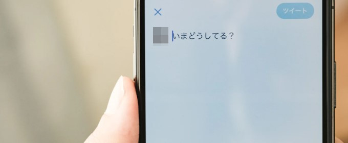 SNSでメッセージを送るイメージ画像